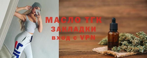 MDMA Premium VHQ Белокуриха